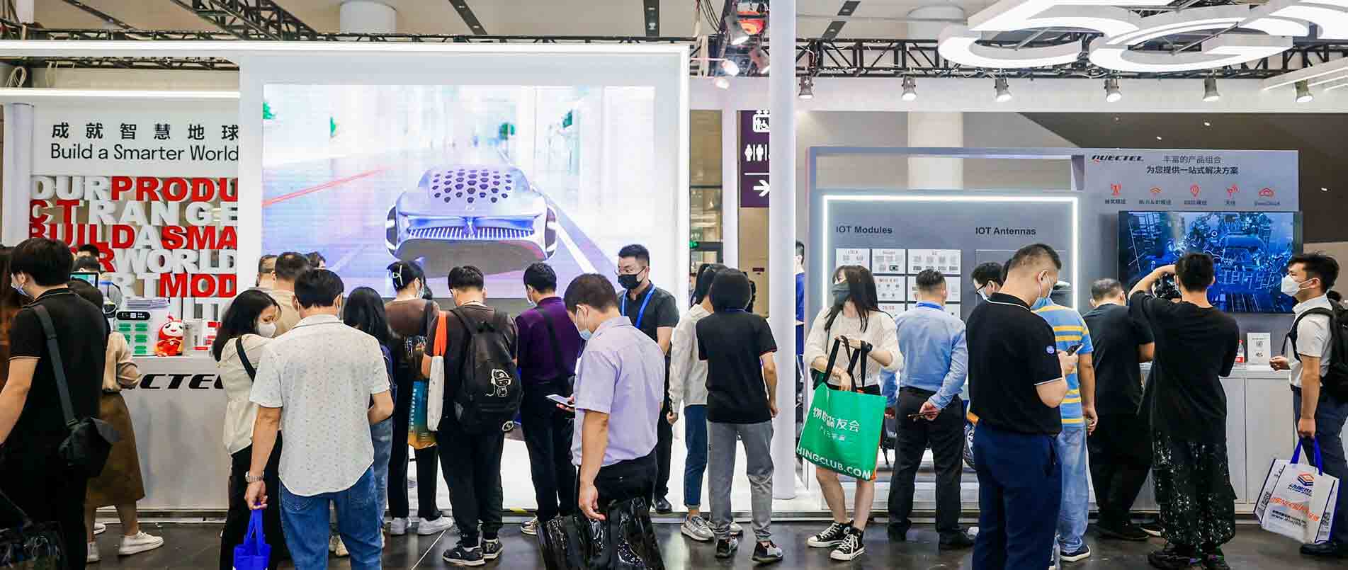 IOTE 2022 | 用丰富的产品和解决方案，赋能物联网产业加速升级