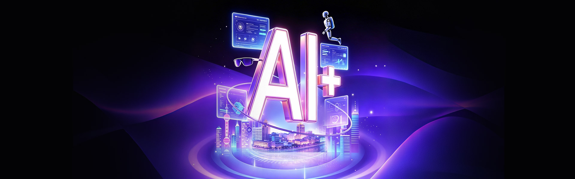 【MWC 2026 · 上海】智联无界，AI启新，移远会交出怎样的答卷？